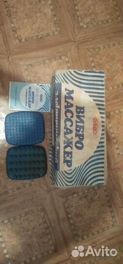 Электрический вибро массажёр СССР