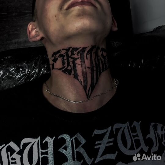 Татуировка