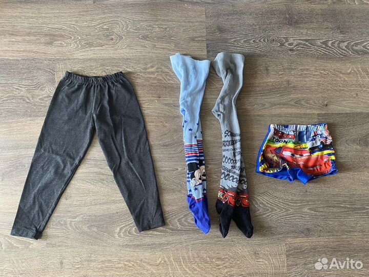 Вещи для мальчика пакетом