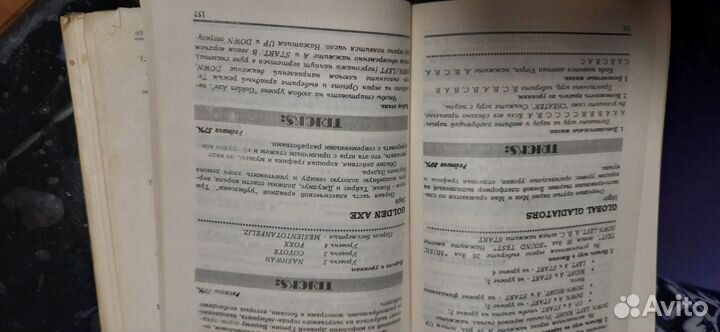 Журнал Sega 16 bit