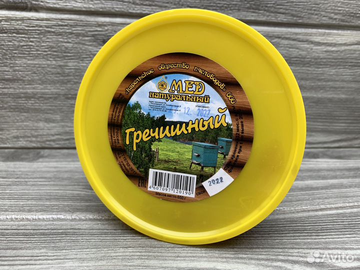 Мед Гречишный