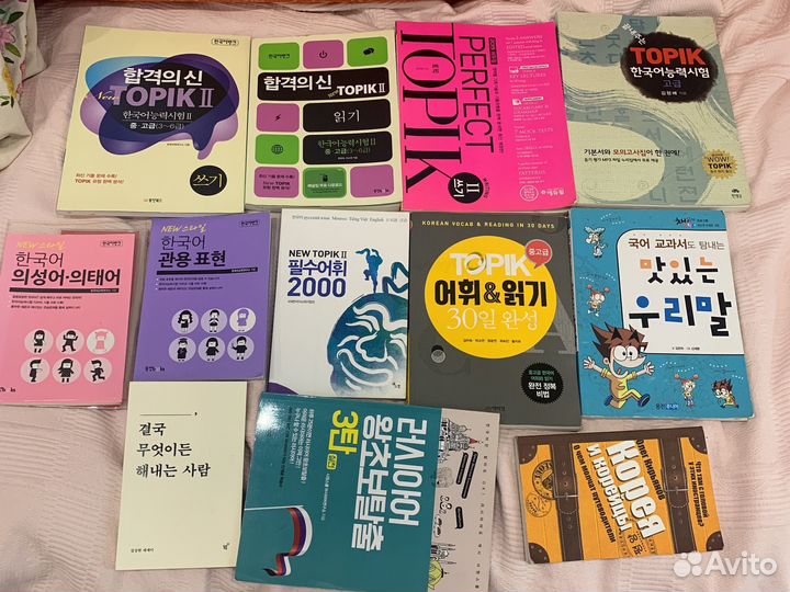 Учебники по корейскому языку