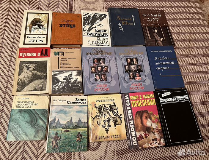Коллекция советских книг