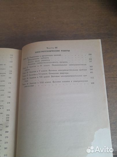 Книги учебная литература