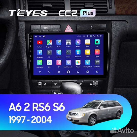 Магнитола Audi A 6 1997-2004 Teyes