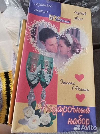 Свадебные бокалы