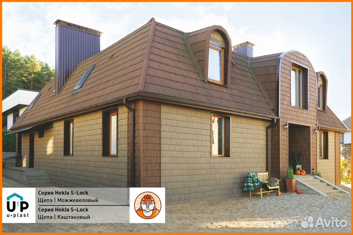 Фасадная панель Ю-Пласт Hokla S-Lock Щепа (Можжеве