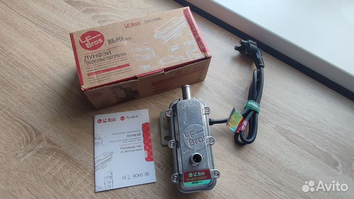 Предпусковой подогреватель LongFei