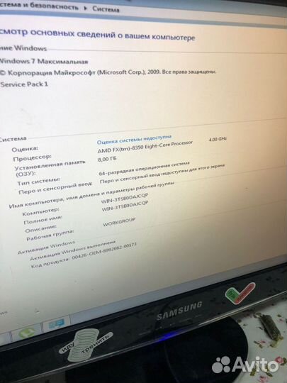 Настольный пк