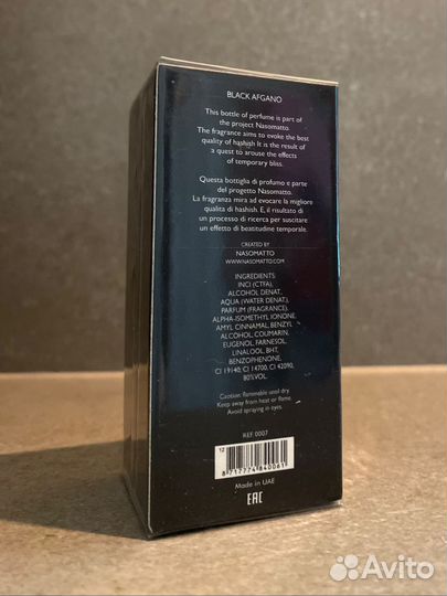 Nasomatto Black Afgano
