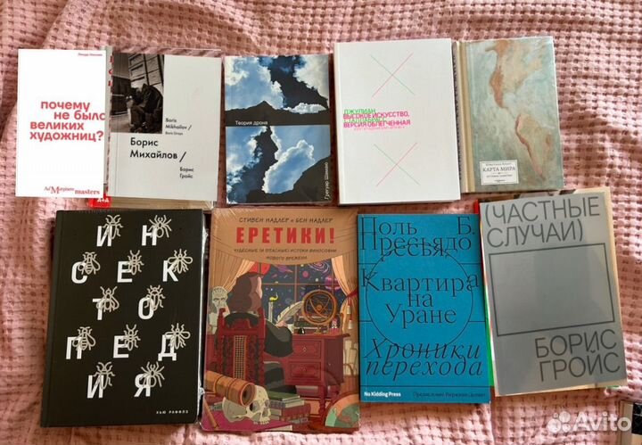 Книги издательства Ad marginem