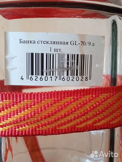 Банка с гидрозатвором