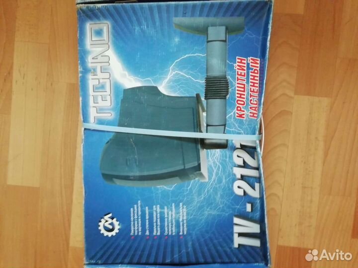 Кронштейн для телевизора