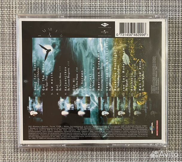 Goran Bregovic - Songbook CD Rus