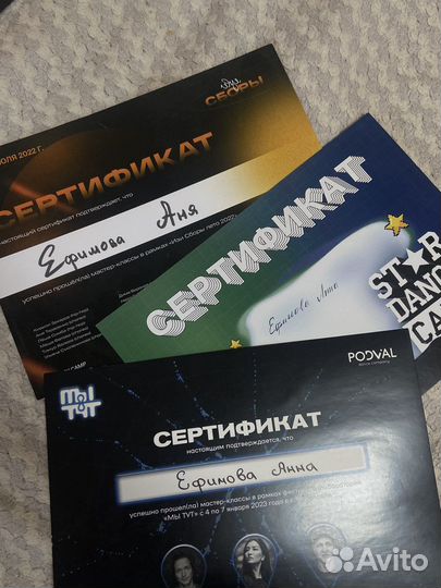 Хореограф, танцор