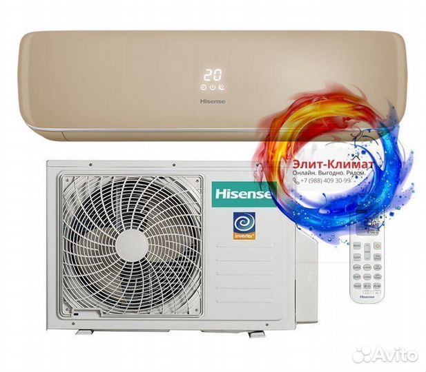 Сплит-система ishimatsu amsn-14/2+ishimatsu AMS-07