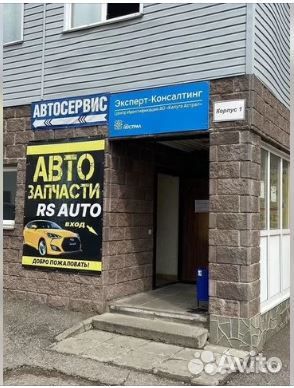 Масло моторное lavr moto ride universal 2T FC синт