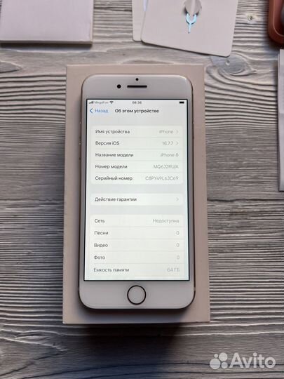 iPhone 8, 64 ГБ