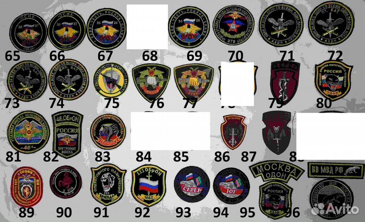 Шевроны, нашивки военные