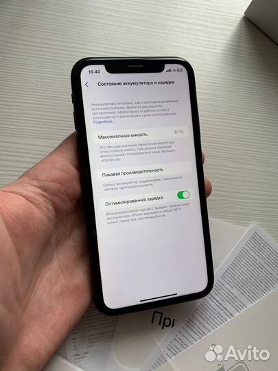 iPhone Xr, 128 ГБ