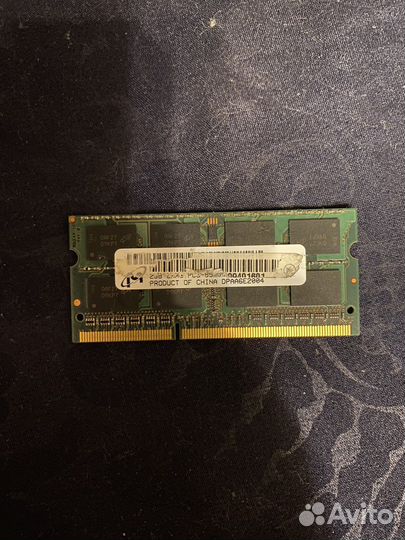 Оперативная память ddr3 2 gb