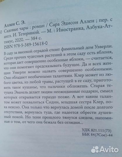 Книги в мягкой обложке романы