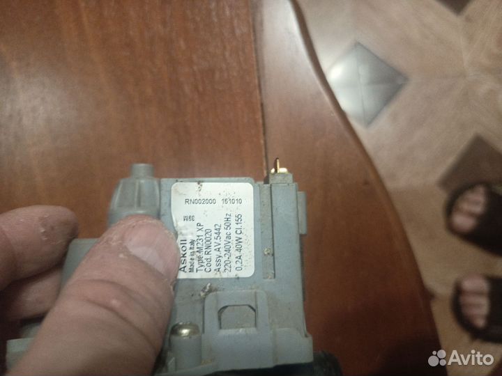 Ardo AE833 (Запчасти)