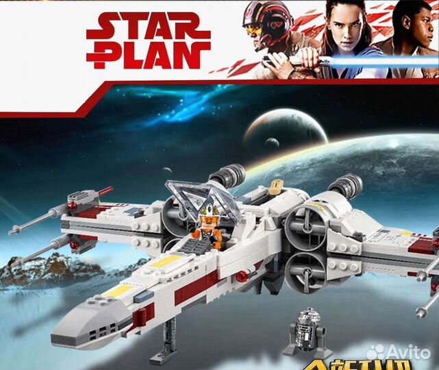 Конструктор Лего Звёздные войны Истребитель X-wing