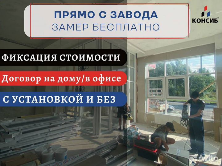 Двери пластиковые, пвх, все виды дверей