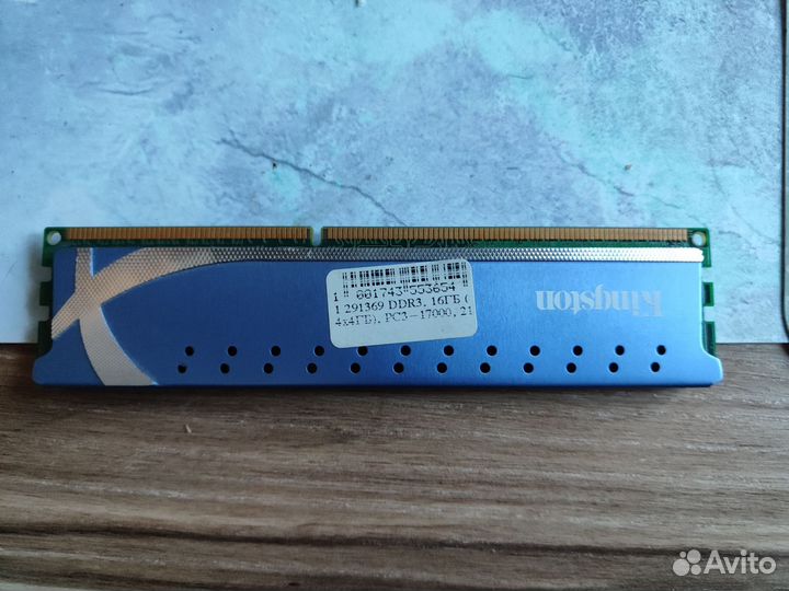 Оперативная память ddr3