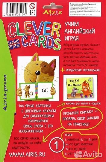 Набор игровых карточек 