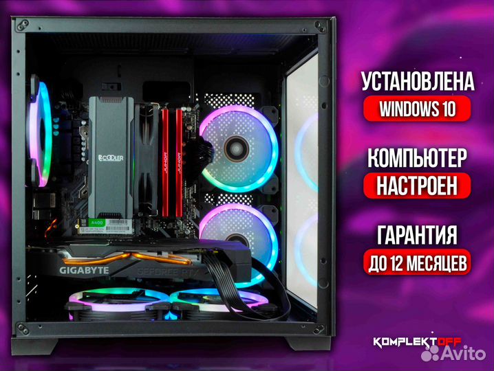 Новый Игровой Пк Ryzen / RTX 2060S