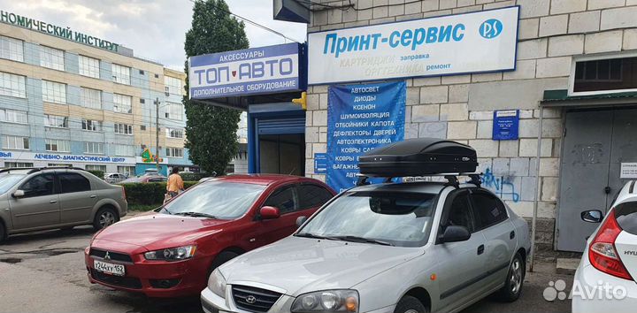 Багажник для Hyundai Elantra XD