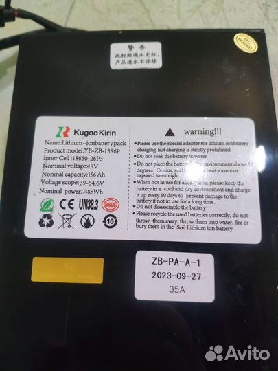 Аккумулятор 48 вольт 15.6 ан kugoо С2 (оригинал)