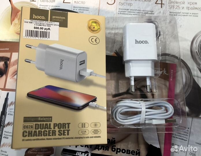 Зарядное устройство для iPhone hoco