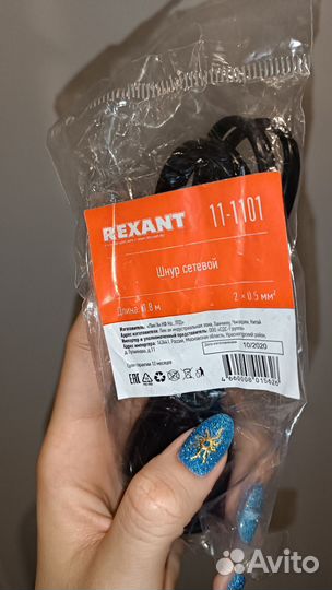 Набор штекеров переходников и 2 сетевых шнура