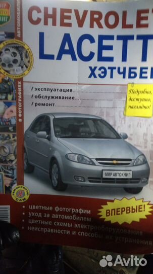 Книга, руководство для Skoda Fabia и другие