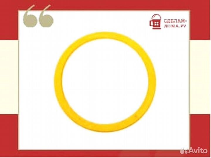 Резиновая прокладка к афганскому казану 10-15литро