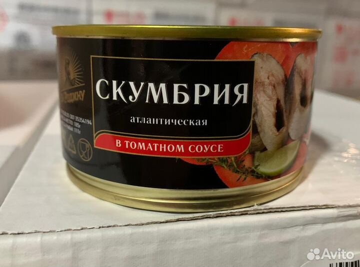 Скумбрия в томатном соусе, рыбные консервы
