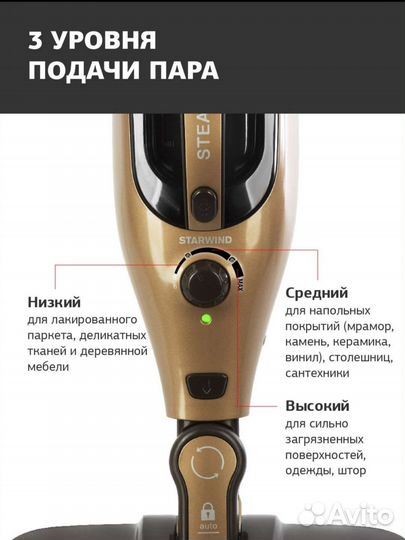 Паровая швабра новая