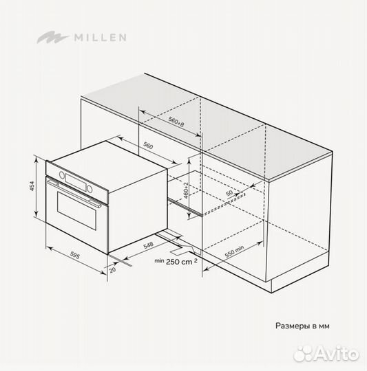 Духовой шкаф millen , варочная панель, вытяжка