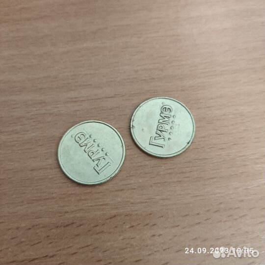 Монеты из магнита