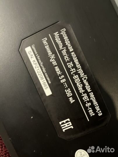 Клавиатура проводная ZET gaming Blade