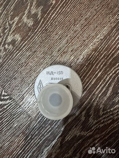 Датчик давления индуктивный ид-150