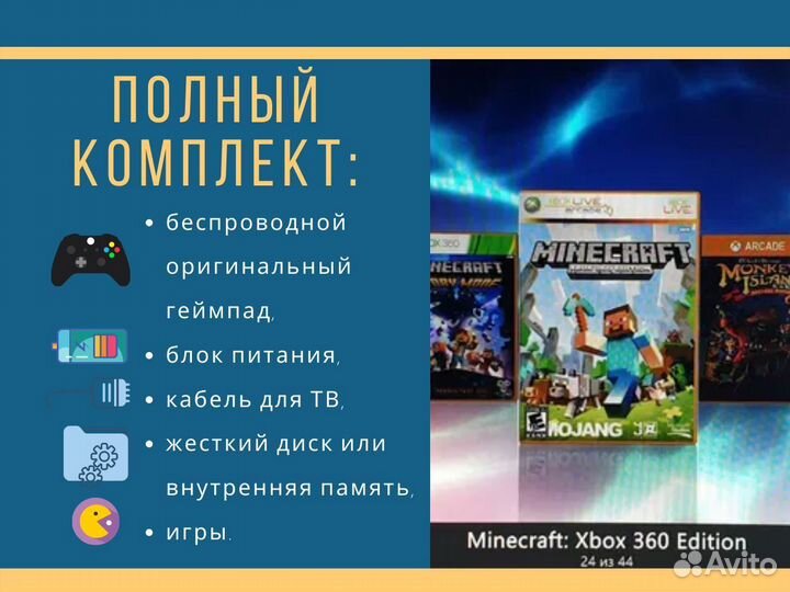 Xbox 360 + любые игры,гарантия,рассрочка