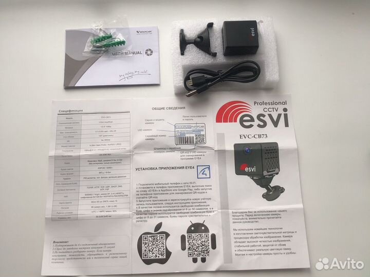 Видеокамера EVC-CB73