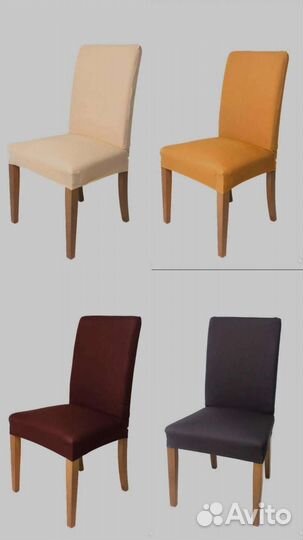 Чехлы на стул