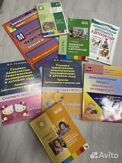 Программа и пособие для воспитателей