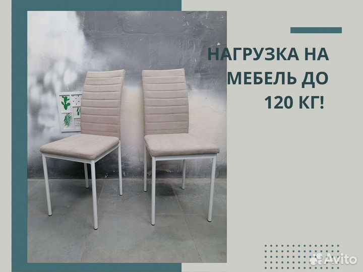 Стул «Лорд велюр»