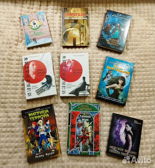 Книги новые и бу